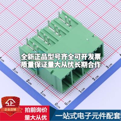全新JL5EDGRHC-76204G01 弯插,P=7.62mm 插拔式接线端子可开票