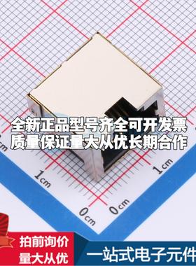 全新WR01824 - 以太网连接器(RJ45 RJ11)原装正品可开票