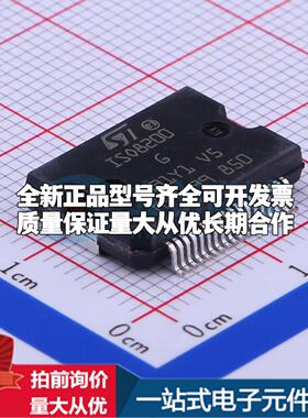 全新正品ISO8200BTR BSSOP-36-EP-11mm 功率电子开关 质量保证