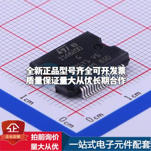 全新正品ISO8200BTR BSSOP-36-EP-11mm 功率电子开关 质量保证