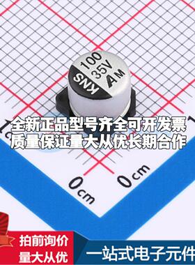 189RV0058 SMD,D6.3xL5.7mm 贴片型铝电解电容