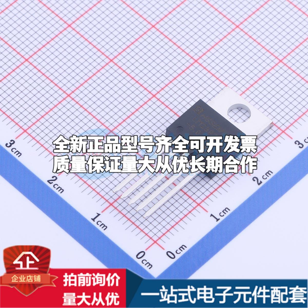 全新正品LM2592HVT-5.0 TO-220-5 DC-DC电源芯片 质量保证