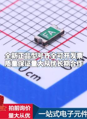 FSMD010-1206-R 1206 可开票全新自恢复保险丝