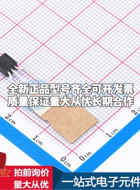 全新原装LM285LPRE3-1-2电压基准芯片TO-92-3可开票配套
