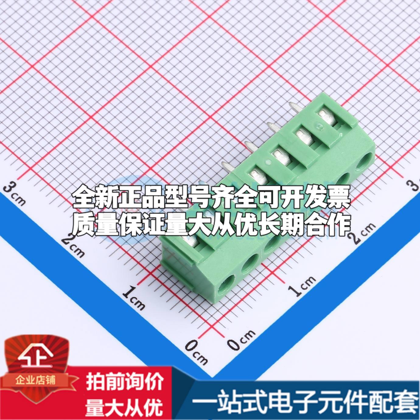 DB125-3.81-7P-GN-S 插件,P=3.81mm 螺钉式接线端子可开票