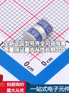 全新3R090A-5S 90V 5kA 3端 贴片GDT SMD,5x7.5mm 气体放电管可开