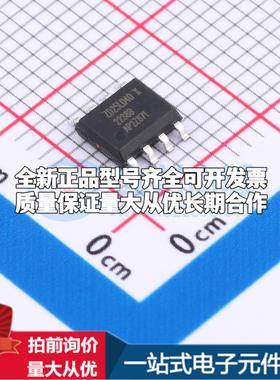 全新正品ZD25LD40BTIGT SOP8 NOR FLASH质量保证