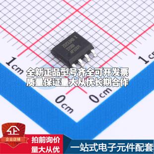 全新正品ZD25LD40BTIGT SOP8 NOR FLASH质量保证