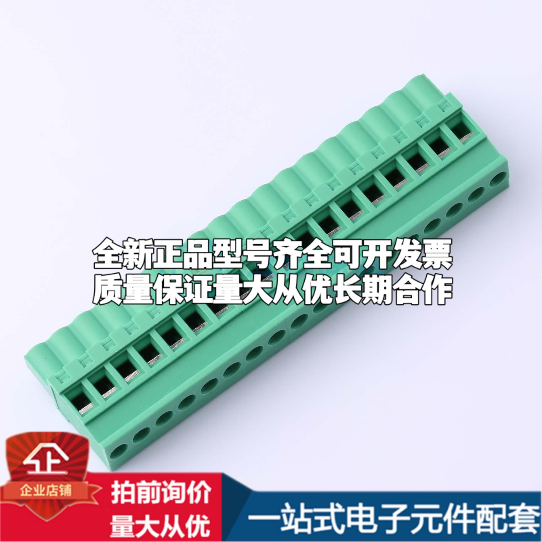 全新MX2EDGKB-5.08-18P-GN01-Cu-Y-A P=5.08mm 插拔式接线端子可