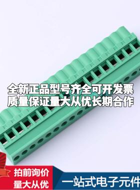 全新MX2EDGKB-5.08-18P-GN01-Cu-Y-A P=5.08mm 插拔式接线端子可