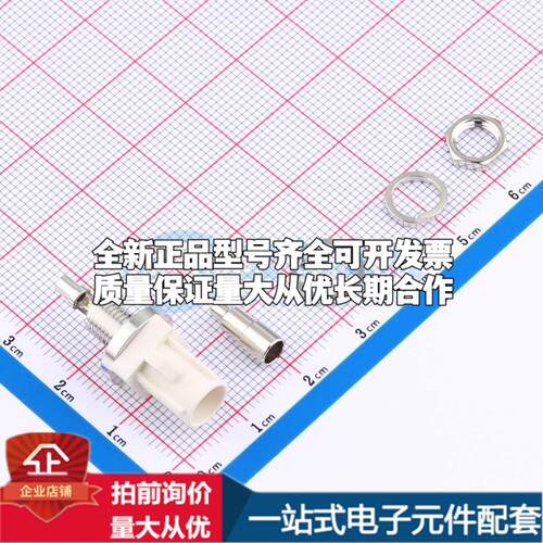 XK1PLM1S1-WS24-B RF射频同轴连接器可开票