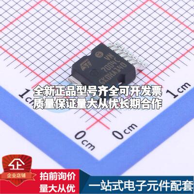 全新正品VN7004CHTR OctaPAK-7 功率电子开关 质量保证