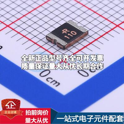 SMD1812P110TF/24 1812 可开票全新自恢复保险丝