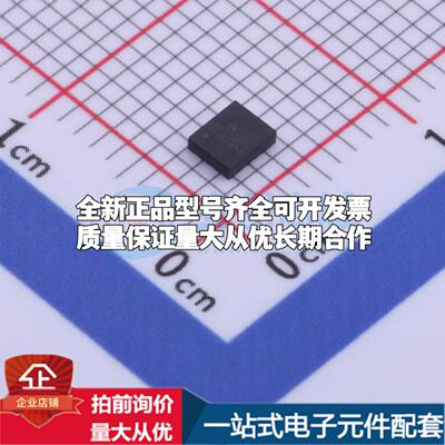 全新正品LSM6DS3TR-C LGA-14(2.5x3) 姿态传感器/陀螺仪 质量保证