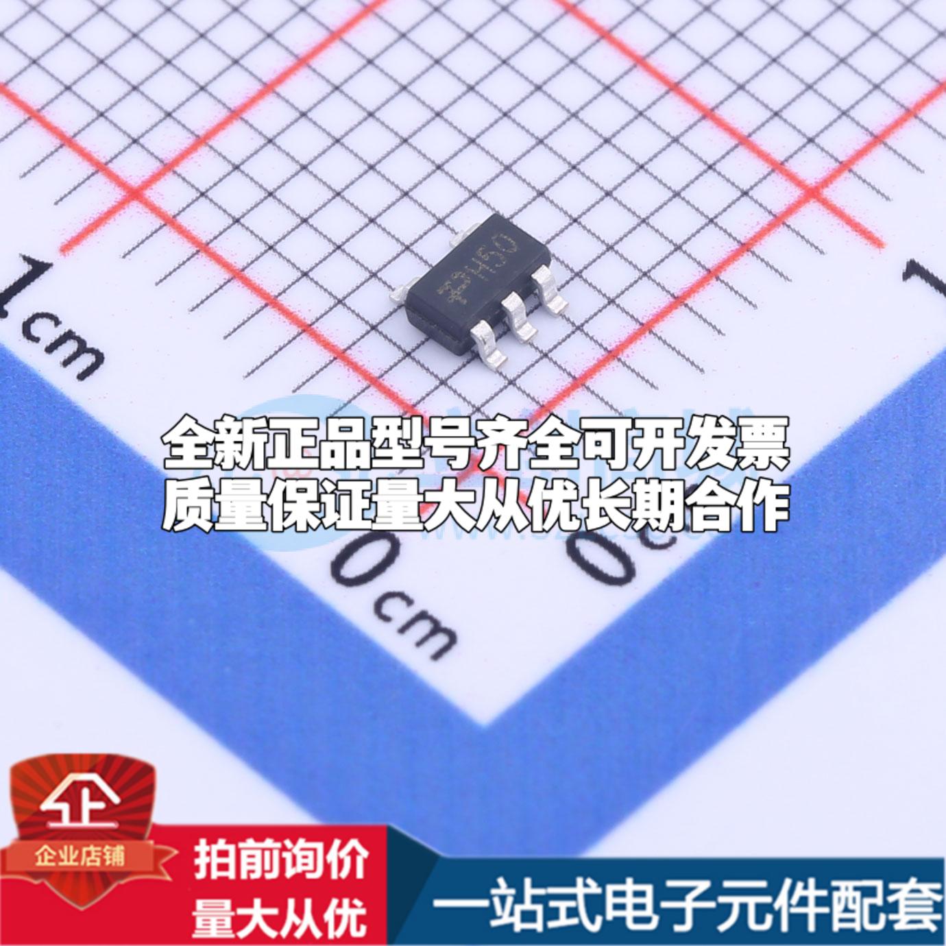 全新正品TPAP2204K-5.0TRG1 SOT-23-5 线性稳压器(LDO) 质量保证