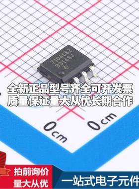 全新正品EL7104CSZ-T7 SOIC-8 栅极驱动IC 质量保证