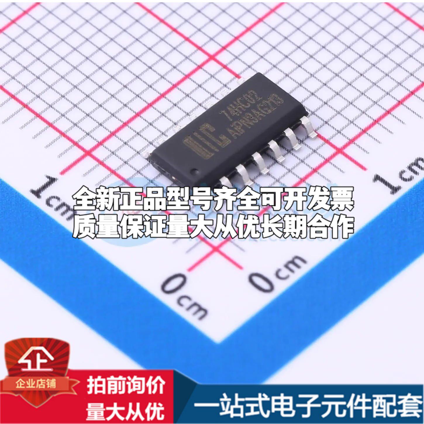 全新AiP74HC02SA14.TR逻辑门 2V~6V 封装SOP-14可开票
