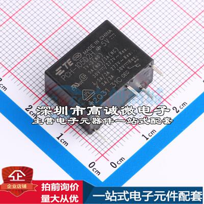 全新原装9-1440003-0 插件,10x20mm 功率继电器配套 可开票