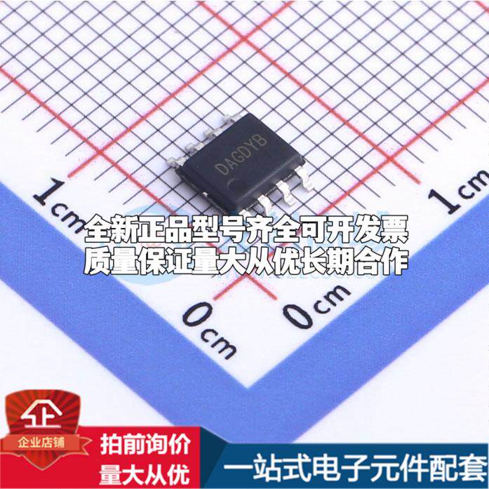 全新正品SY8513FCC SOP-8-EP DC-DC电源芯片 质量保证