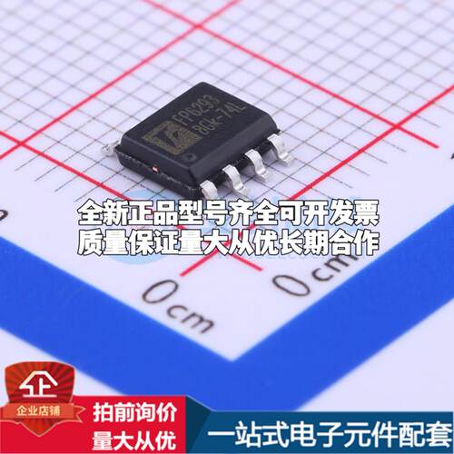 全新正品FP6293XR-G1 SOP-8-EP DC-DC电源芯片 质量保证
