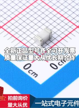 全新SMD3216-200N 200V 500A 2端 1206GDT SMD,3.2x1.6mm 气体放