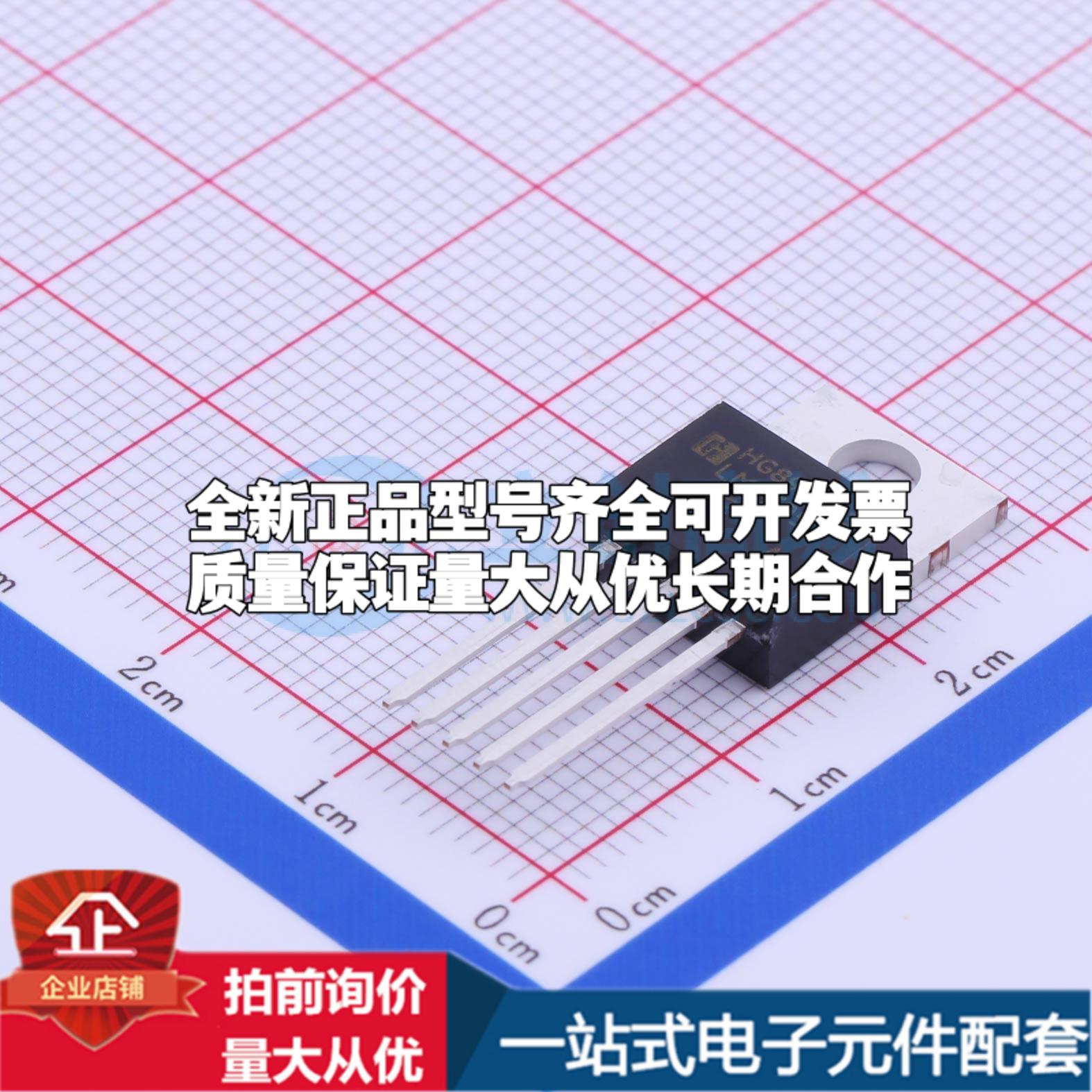 全新正品LM2595T-12 TO-220-5 DC-DC电源芯片 质量保证