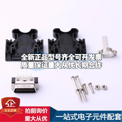 3-2232346-1 - D-Sub/VGA连接器可开票