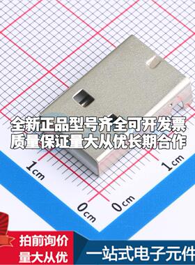 全新AM90-01-T1-W 插件 USB连接器可配套可开票