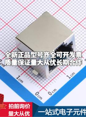 全新WR44095 - 以太网连接器(RJ45 RJ11)原装正品可开票