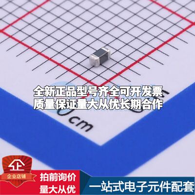 KMZ1608YHR601BTD25 0603磁珠 阻抗600Ω@100MHz±25%可开票