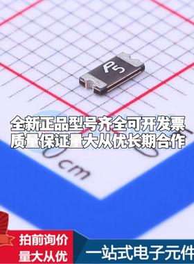 SMD1206P050TF/15 1206 可开票全新自恢复保险丝
