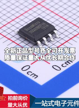 全新正品BY25Q32BSTIG(T) SOP-8 NOR FLASH质量保证