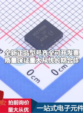 全新正品CSD95378BQ5M SON-12-EP(5x6) 栅极驱动IC 质量保证