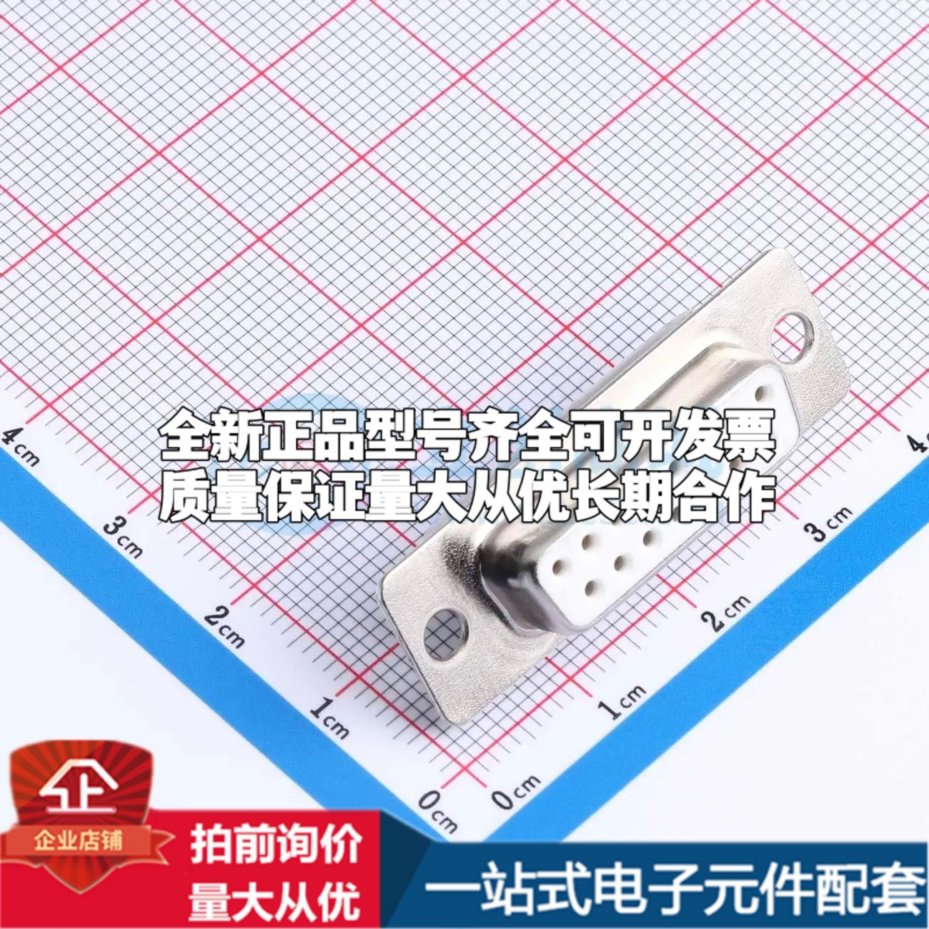 LCK-201A15FC3A00A2 直插插件 D-Sub/VGA连接器 15P 母座可开票