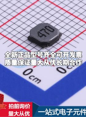 全新YNR4012-470M 47uH ±20% SMD,4x4x1.2mm 功率电感可开票