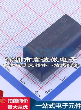全新原装FTR-K1CK012W DIP,12.7x29mm 功率继电器配套 可开票