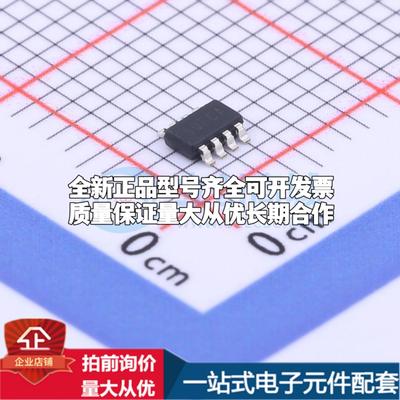 全新正品SY8303AAIC SOT-23-8 DC-DC电源芯片 质量保证