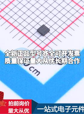 全新正品ZD25WD20BNIGR USON-8-EP(1.5x1.5) NOR FLASH质量保证