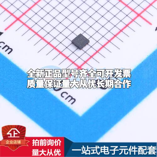 全新正品ZD25WD20BNIGR USON-8-EP(1.5x1.5) NOR FLASH质量保证