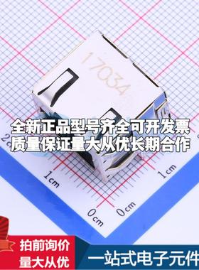 全新1-406541-1 插件 以太网连接器(RJ45 RJ11)一站式配套可开票