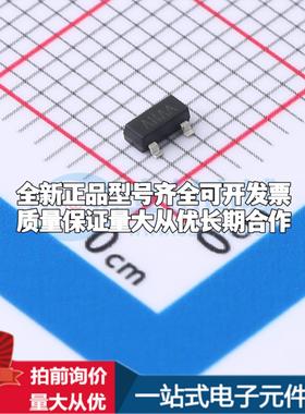 全新正品MAX810M SOT-23 监控和复位芯片 质量保证可开票