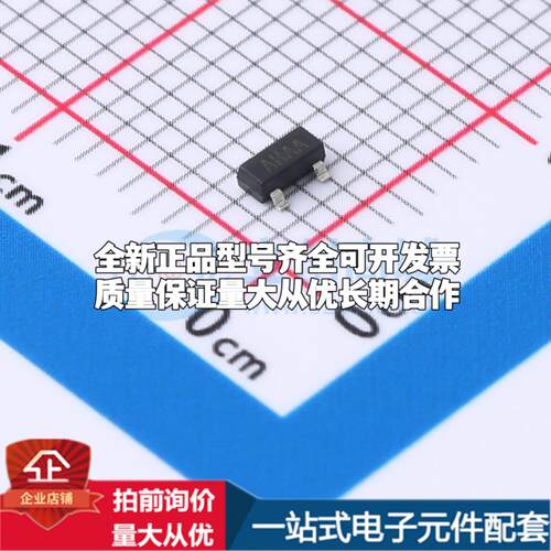 全新正品MAX810M SOT-23 监控和复位芯片 质量保证可开票
