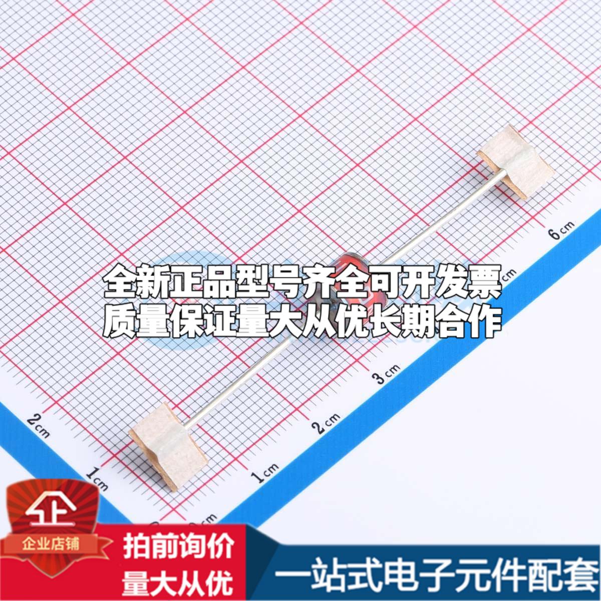 全新2R090TD-8 90V 2端 插件GDT 插件,8x6mm 气体放电管可开票配