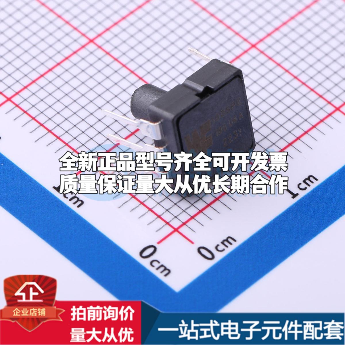 全新WF100SPZ 1BG U6 AT DIP-6 压力传感器可配套开票 质量保证