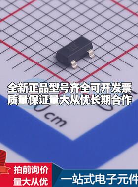 全新正品MIC8114TUY-TR SOT-143-4 监控和复位芯片 质量保证可开