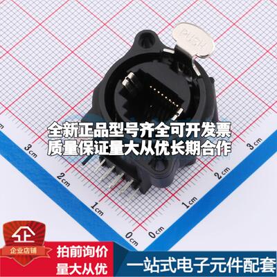 全新WR44183 - 以太网连接器(RJ45 RJ11)原装正品可开票