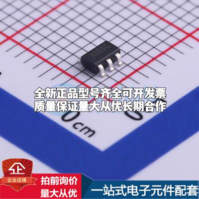 全新正品SM8082AAAC SOT-23-5 DC-DC电源芯片 质量保证