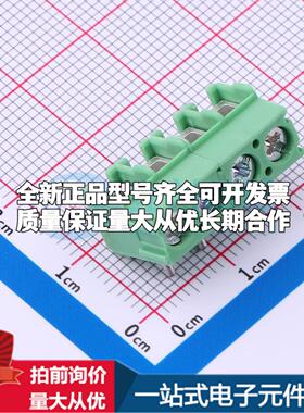 1935336 插件,P=5mm 螺钉式接线端子可开票