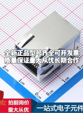 全新DGUK311Q070DB2A4DN 插件 以太网连接器(RJ45 RJ11)原装正品