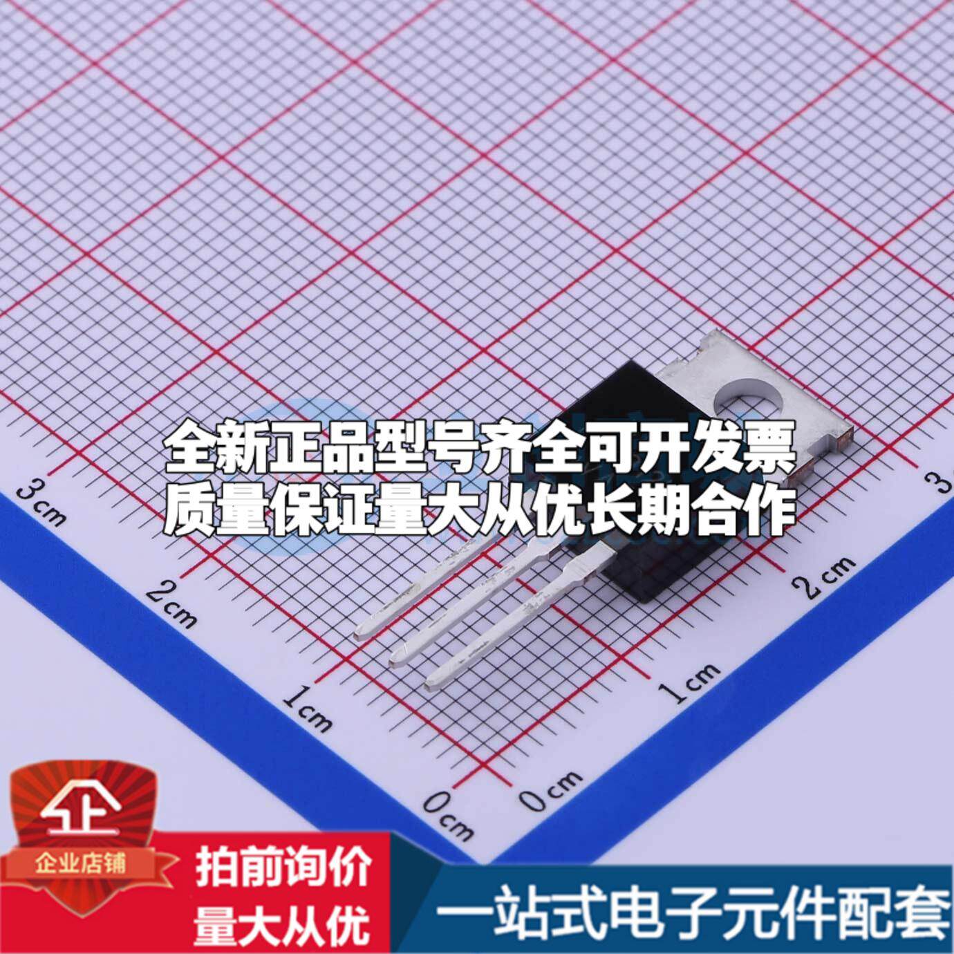 全新正品LM7912L-TA3-T TO-220 线性稳压器(LDO) 质量保证